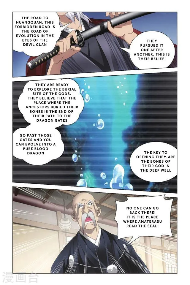 Dragon Raja 3 Chapter 11 Online - página 9