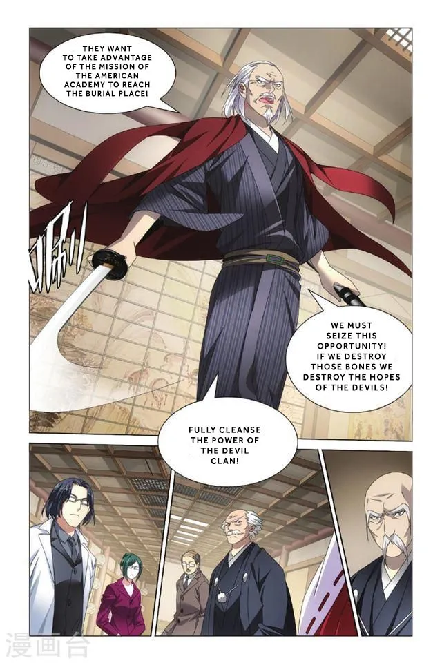 Dragon Raja 3 Chapter 11 Online - página 11