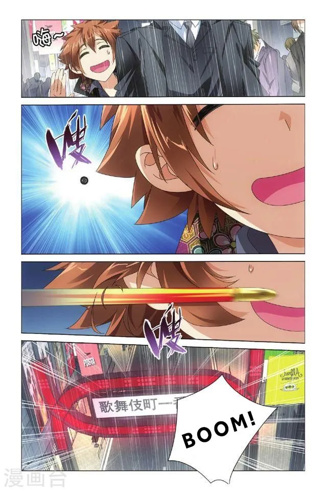 Dragon Raja 3 Chapter 11 Online - página 15