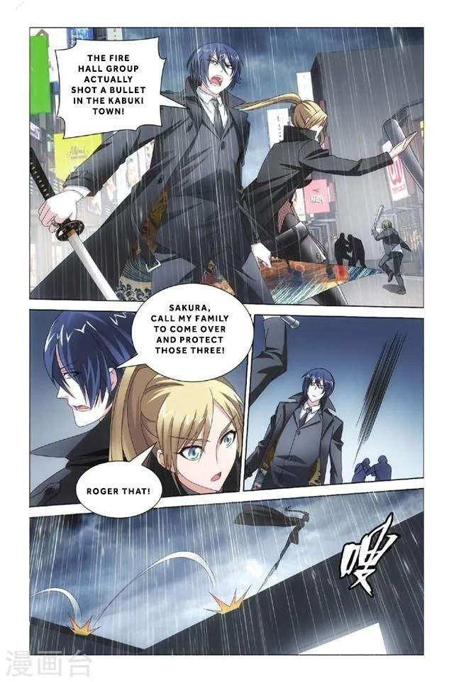 Dragon Raja 3 Chapter 11 Online - página 17