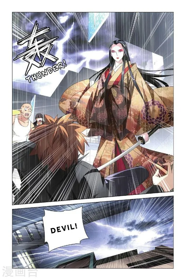 Dragon Raja 3 Chapter 11 Online - página 24