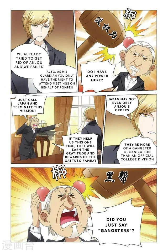 Dragon Raja 3 Chapter 13 Online - página 6