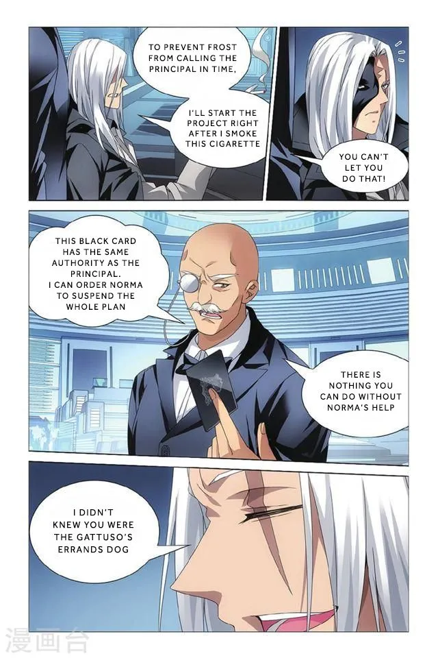 Dragon Raja 3 Chapter 13 Online - página 12