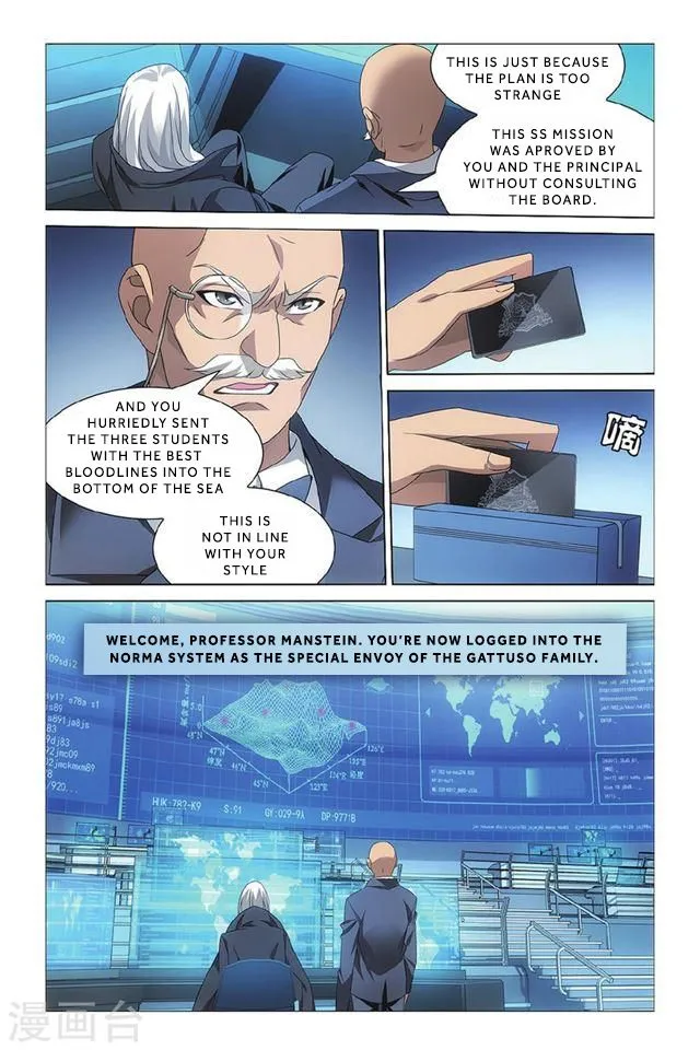 Dragon Raja 3 Chapter 13 Online - página 13