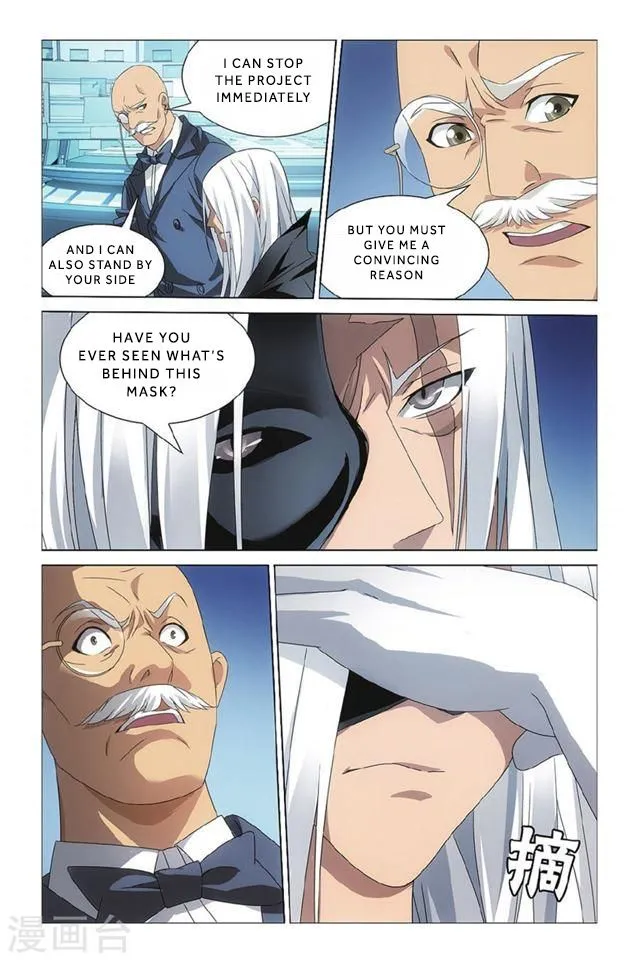 Dragon Raja 3 Chapter 13 Online - página 14