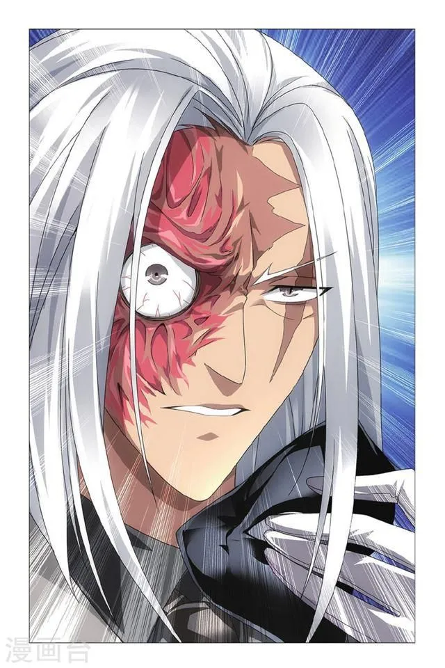 Dragon Raja 3 Chapter 13 Online - página 15