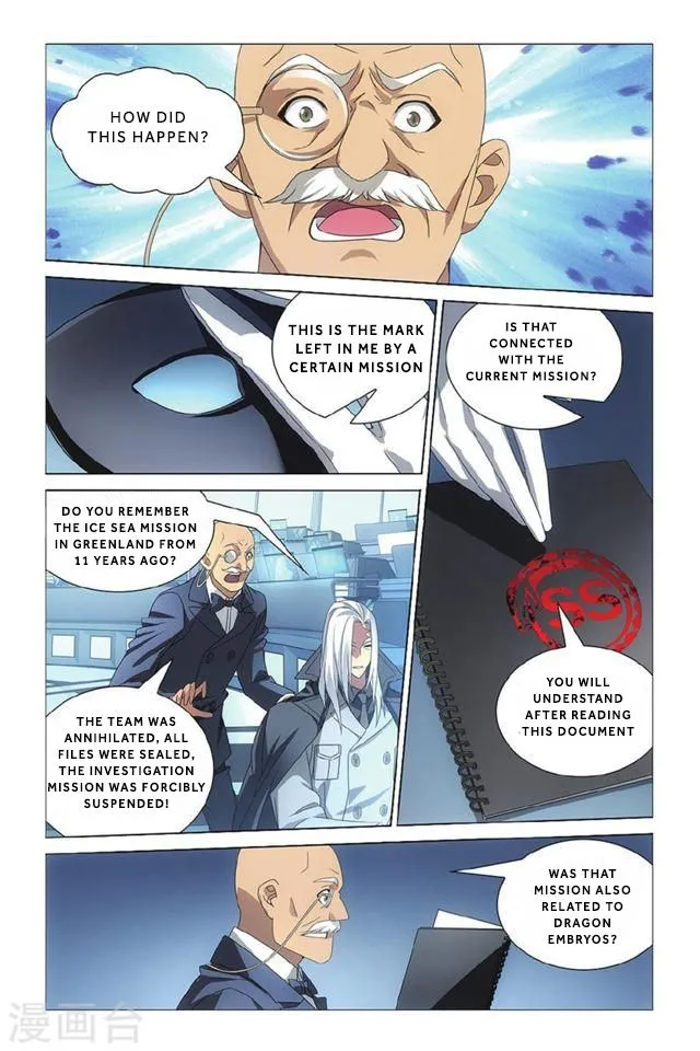 Dragon Raja 3 Chapter 13 Online - página 16