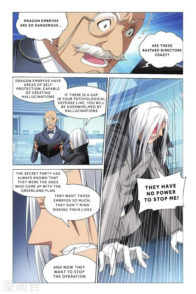 Dragon Raja 3 Chapter 13 Online - página 17