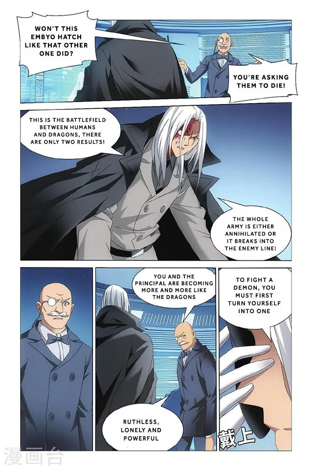 Dragon Raja 3 Chapter 13 Online - página 19