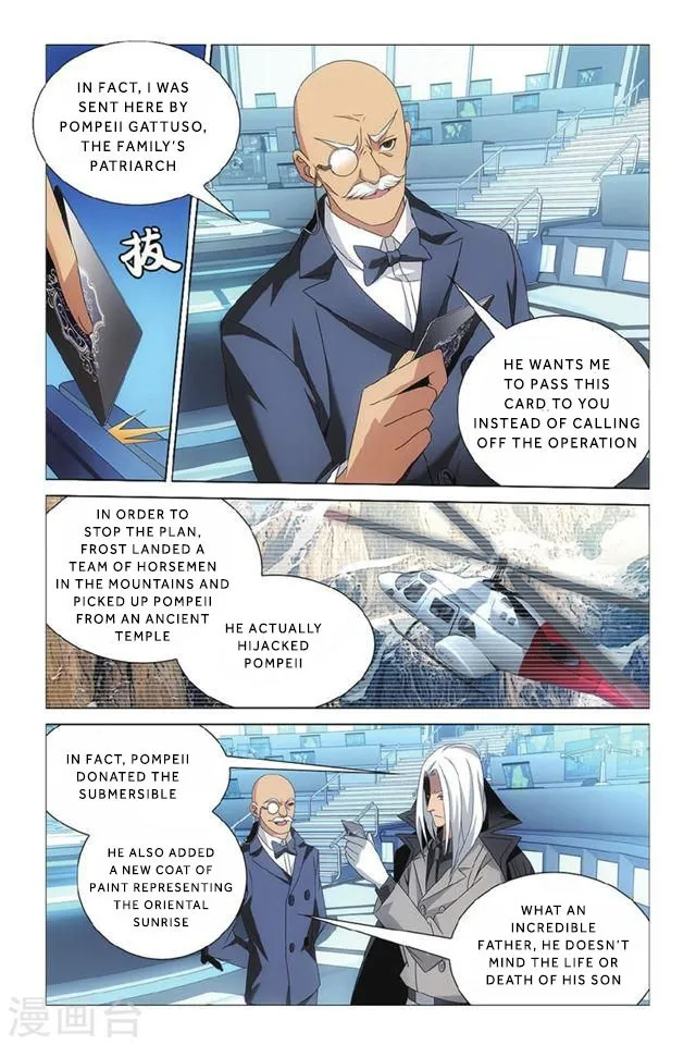Dragon Raja 3 Chapter 13 Online - página 20