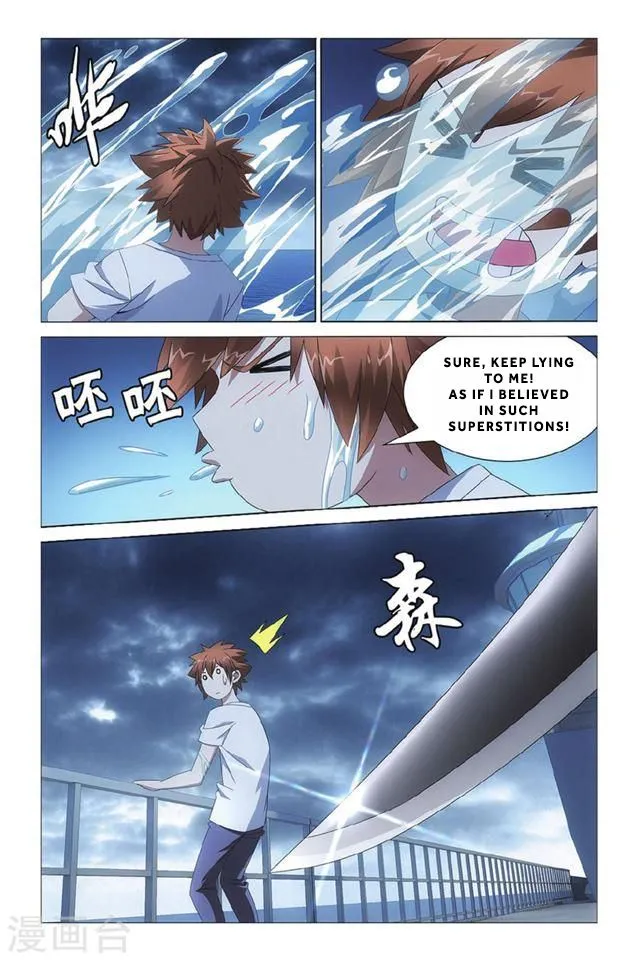 Dragon Raja 3 Chapter 13 Online - página 24