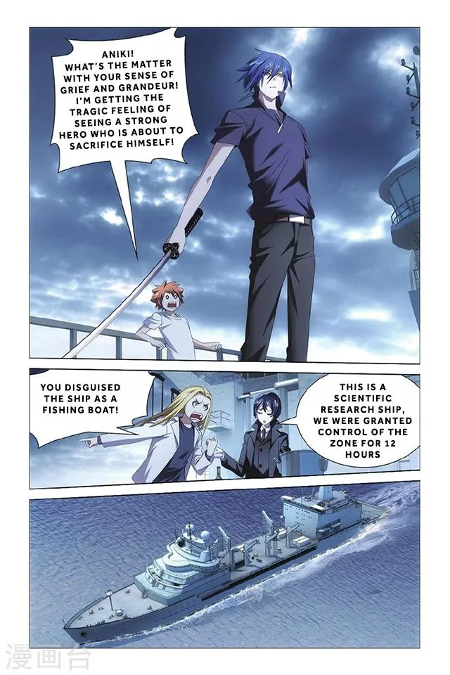 Dragon Raja 3 Chapter 13 Online - página 25