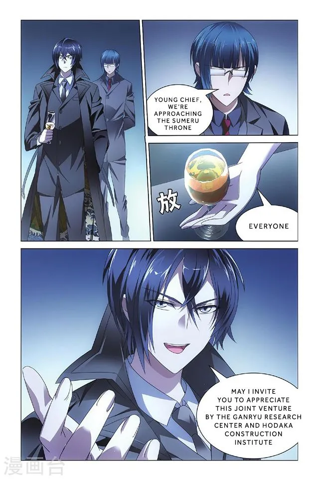 Dragon Raja 3 Chapter 14 Online - página 9