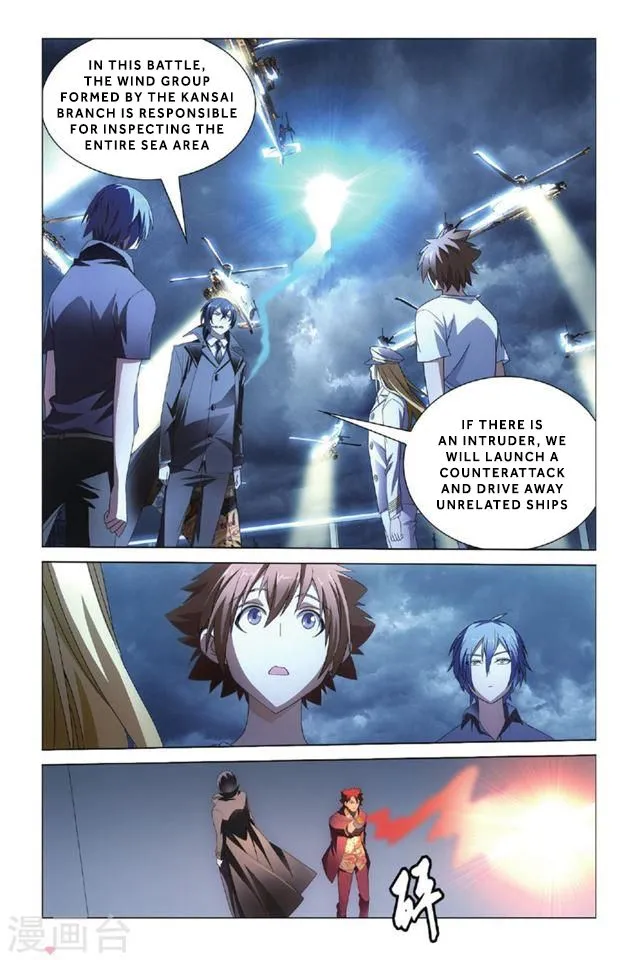 Dragon Raja 3 Chapter 14 Online - página 18