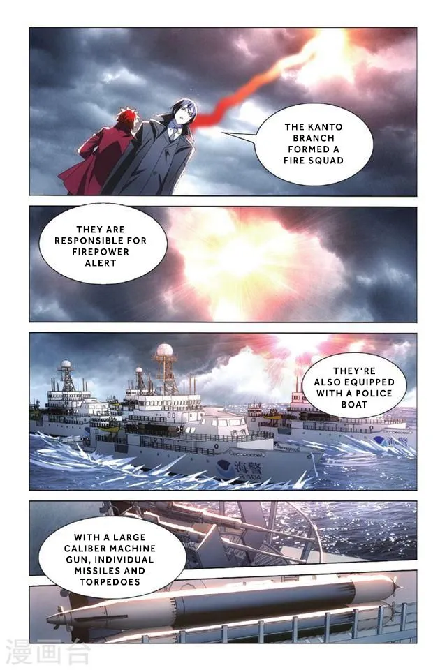 Dragon Raja 3 Chapter 14 Online - página 19