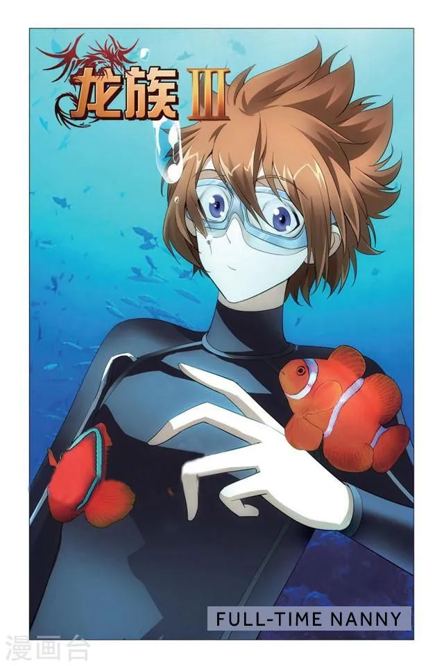 Dragon Raja 3 Chapter 16 Online - página 2