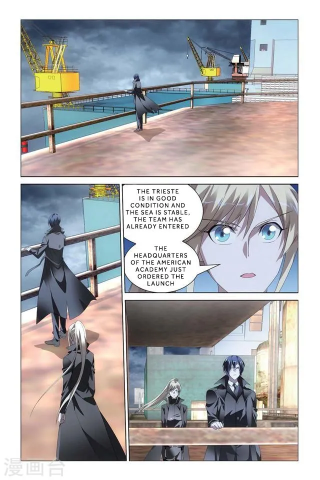 Dragon Raja 3 Chapter 16 Online - página 3