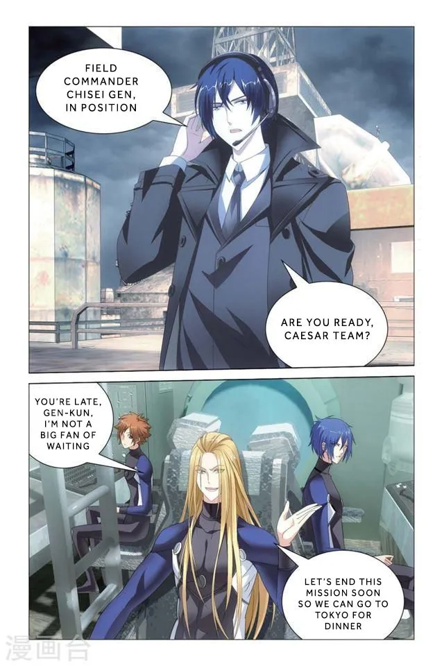 Dragon Raja 3 Chapter 16 Online - página 6