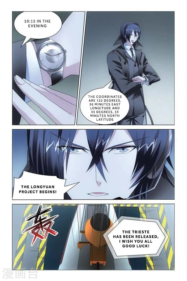Dragon Raja 3 Chapter 16 Online - página 7