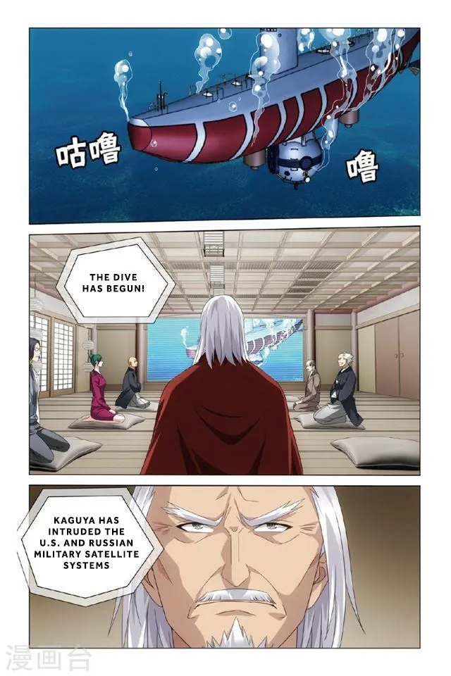 Dragon Raja 3 Chapter 16 Online - página 9