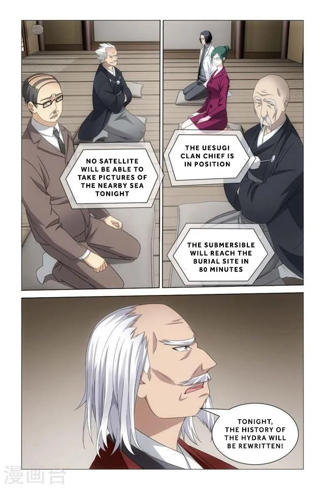 Dragon Raja 3 Chapter 16 Online - página 10