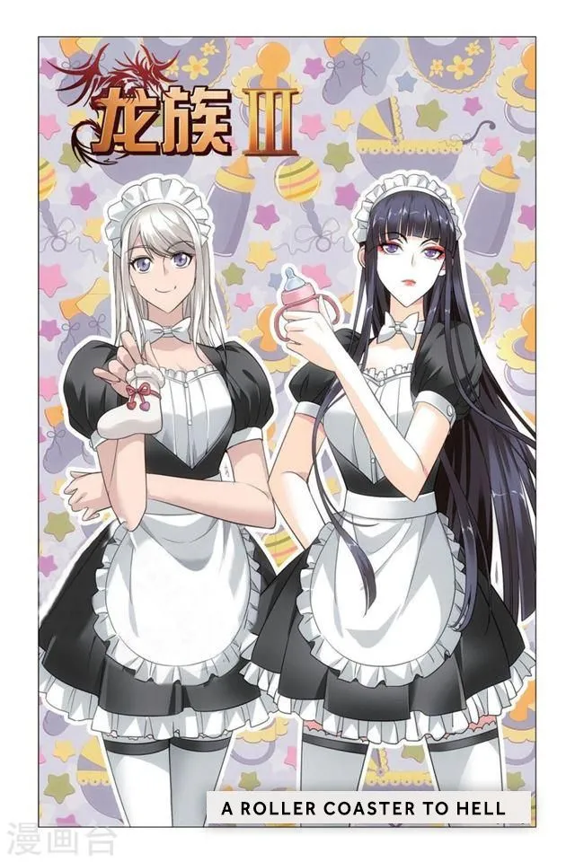Dragon Raja 3 Chapter 17 Online - página 2