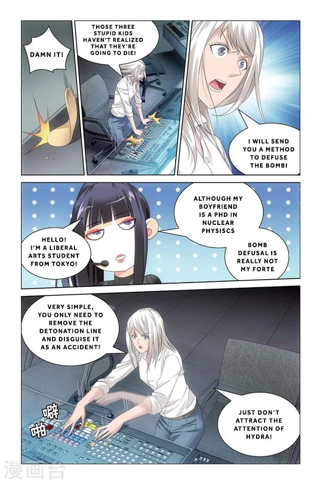 Dragon Raja 3 Chapter 17 Online - página 4