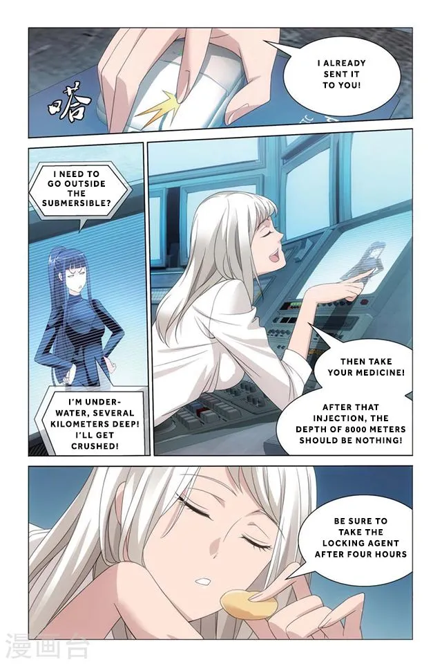 Dragon Raja 3 Chapter 17 Online - página 5