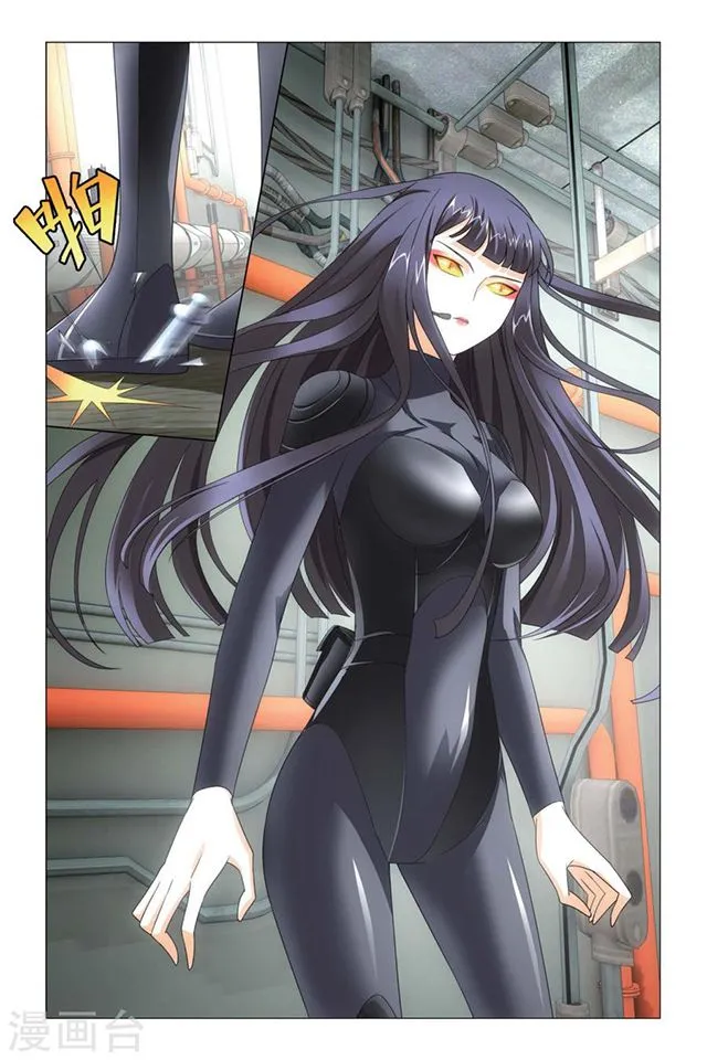 Dragon Raja 3 Chapter 17 Online - página 7