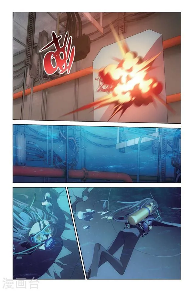 Dragon Raja 3 Chapter 17 Online - página 9