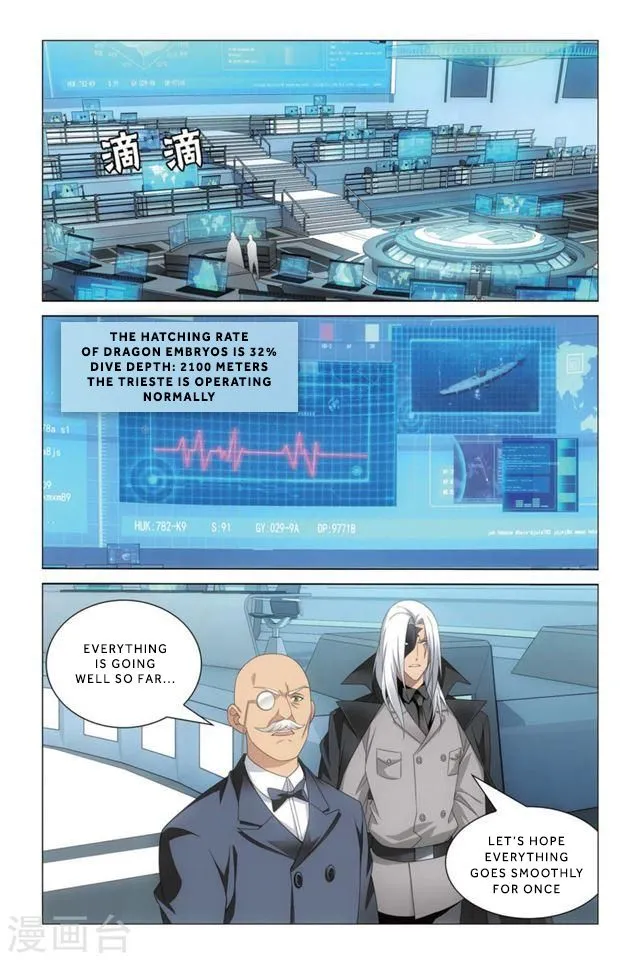 Dragon Raja 3 Chapter 17 Online - página 13