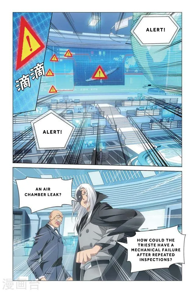 Dragon Raja 3 Chapter 17 Online - página 14