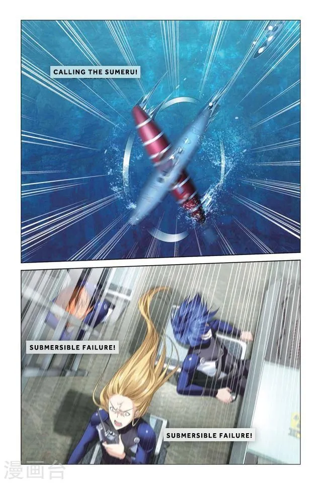 Dragon Raja 3 Chapter 17 Online - página 15