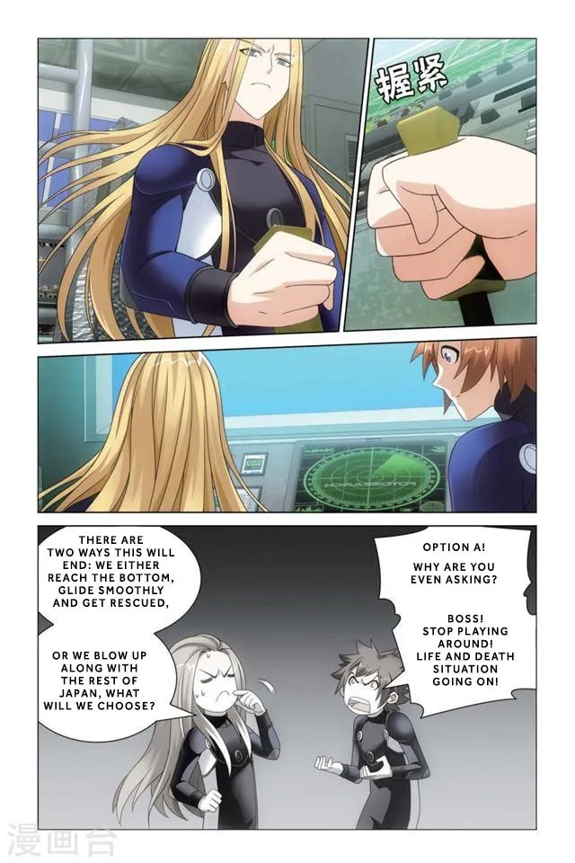 Dragon Raja 3 Chapter 17 Online - página 23