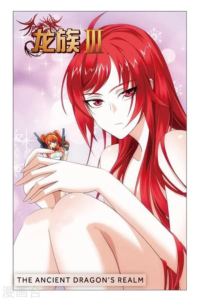 Dragon Raja 3 Chapter 18 Online - página 2