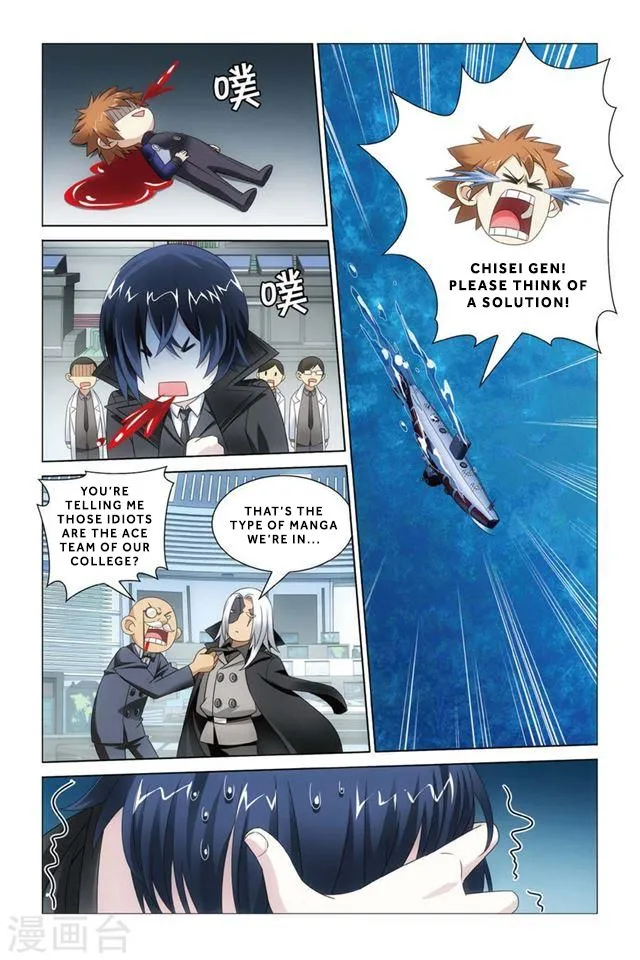 Dragon Raja 3 Chapter 18 Online - página 4