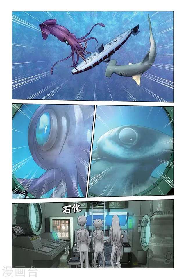 Dragon Raja 3 Chapter 19 Online - página 3