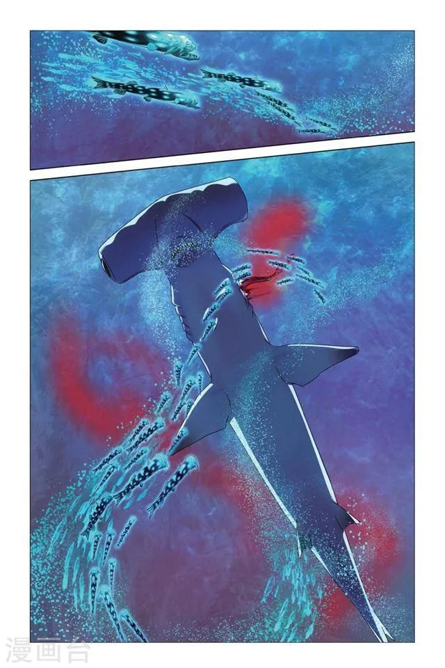 Dragon Raja 3 Chapter 19 Online - página 13