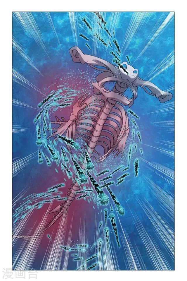 Dragon Raja 3 Chapter 19 Online - página 16
