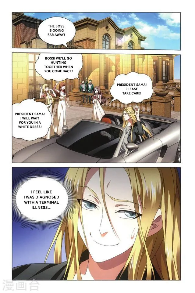 Dragon Raja 3 Chapter 2 Online - página 20