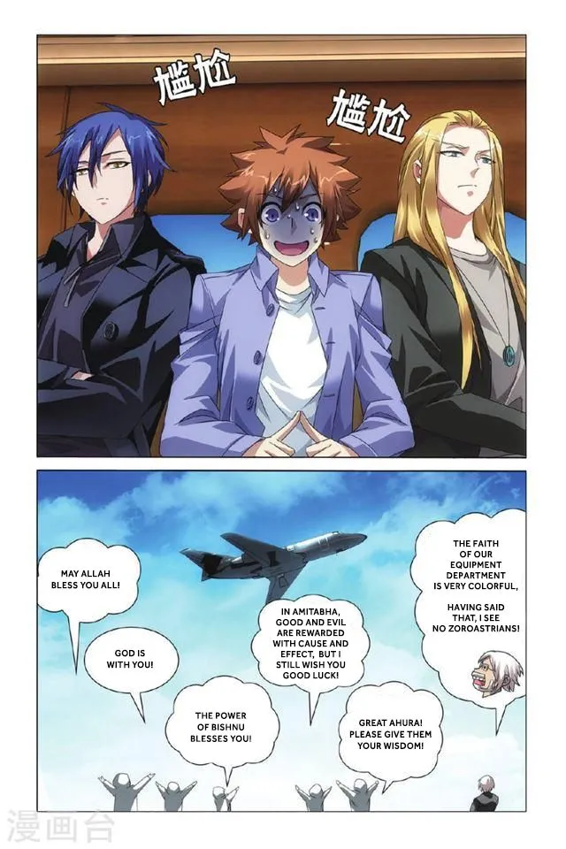 Dragon Raja 3 Chapter 2 Online - página 24