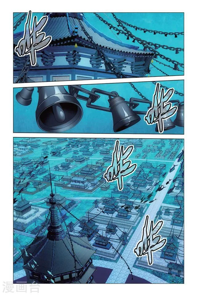 Dragon Raja 3 Chapter 20 Online - página 7