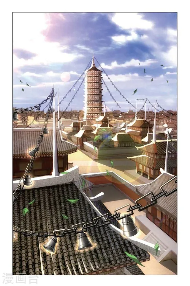 Dragon Raja 3 Chapter 20 Online - página 9