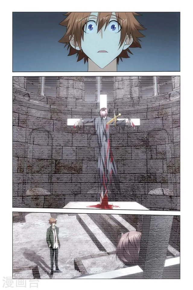 Dragon Raja 3 Chapter 20 Online - página 11
