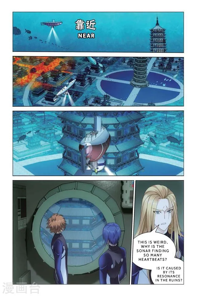 Dragon Raja 3 Chapter 20 Online - página 14