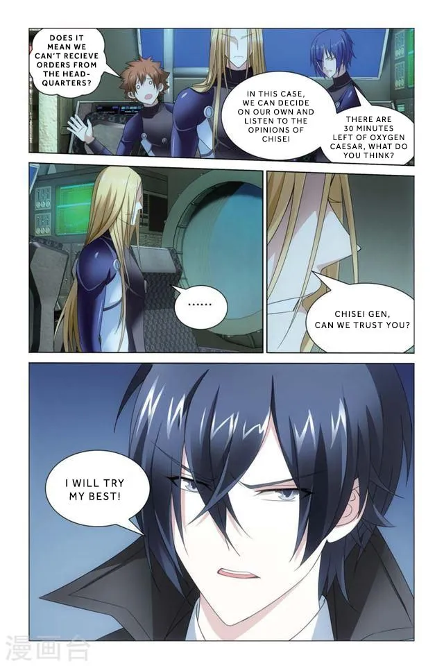 Dragon Raja 3 Chapter 20 Online - página 18