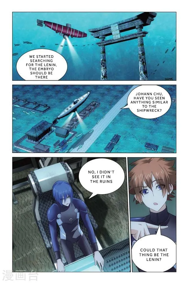 Dragon Raja 3 Chapter 20 Online - página 19