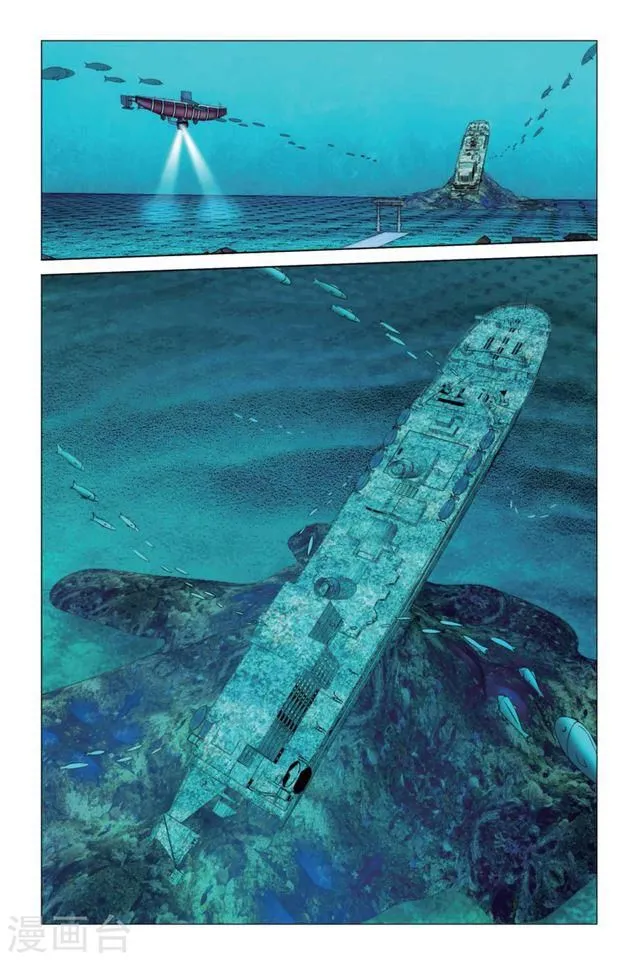 Dragon Raja 3 Chapter 20 Online - página 20