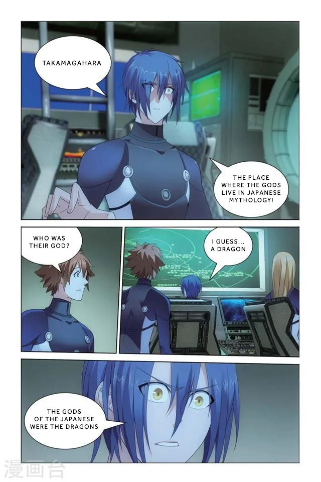 Dragon Raja 3 Chapter 20 Online - página 22
