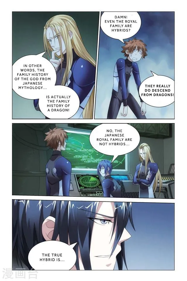 Dragon Raja 3 Chapter 20 Online - página 23